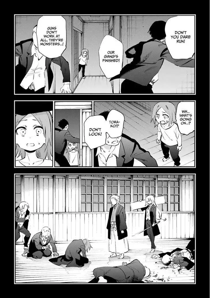 Urami Koi, Koi, Urami Koi. Chapter 39 26